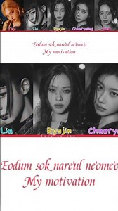 ITZY - TUNNEL VISION (color coded lyrics #itzy #midzy #fypyoutube #foryou #fypシ゚ #tunnelvision #kpop