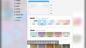 经典版QQ终于回归了，腾讯官宣发布！