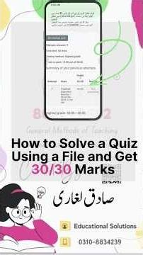 How to Solve a Quiz Using File and Get 30/30 Marks #howtosolvequizaiou #AIOUquiz #quiz #Quizsolving