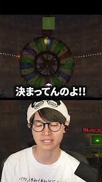 ギャンブルの妖精が舞い降りた瞬間