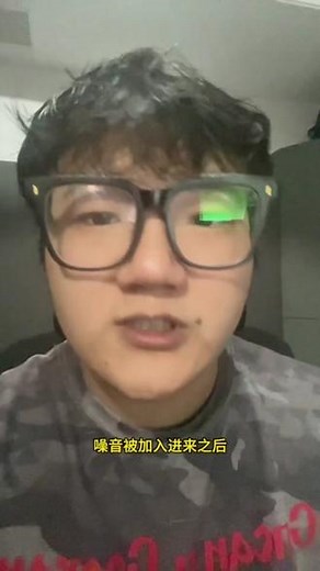 Studio One用户必看的视频 抖动Dither，说白了就是一种噪音，在采样深度由高转低的过程中加入抖动，以减少某些情况下的失真。#混音 #Studioone #混音教学 #混音师 #调音师