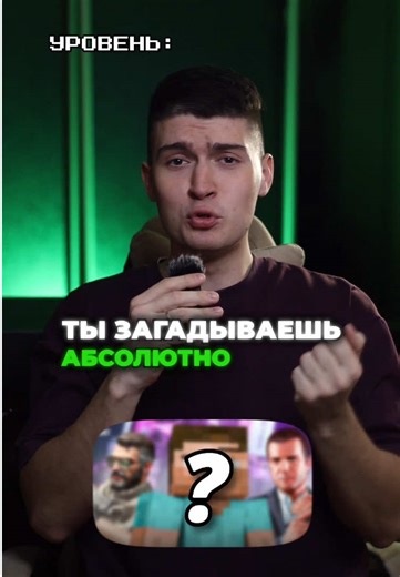 Загадай игру, а я её отгадаю: Тикток челлендж🎮