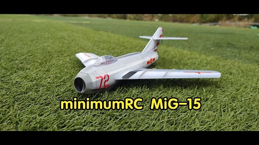 minimumRC Mikoyan MiG-15(米格15)喷气式战斗机-米格走廊守护者