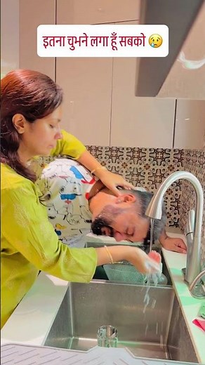 Itna chubhne laga hu sabko 😢 #comedy #funny #viralvideo #shorts #husbandwifejokes #couplefunnyreels