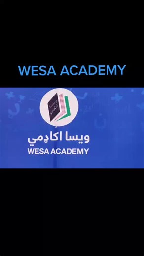 imagination of the second branch of WESA Academy in Aino Maina of Kandahar city. #WESAACADEMY
