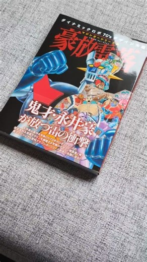 9.7K views · 128 reactions |...