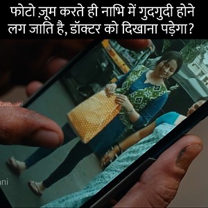 Ek aam si raat... aur ek ajeeb si kahani! | Crime Alert