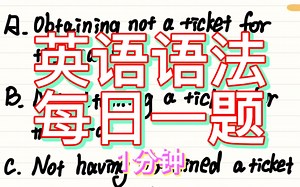 英语语法第33题，more than one 与 more…than one的区别