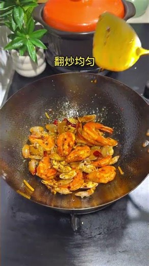 Indulge in the Ultimate Dry Pot Delight: Clams & Shrimp - A Must-Try Dish