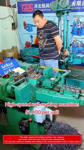 “High-Speed Nail Making Machine | Automatic Steel Nail Production Line”
