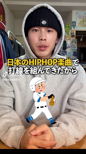 日本のHip Hopアーティスト特集