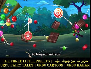 210K views · 7.6K reactions | uru tv : خنزیر کے تین چھوٹے بچّے The Three Little Piglets | Urdu Fairy Tales | Urdu Cartoon | Urdu Kahani #UrduFairyTales | Urdu Fairy Tales | Facebook