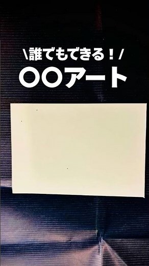 ✨しんいちろう先生が教えてくれた！✨誰でも簡単にできる🎨スクラッチアート！【日本児童教育専門学校】#jje_ac #工作 #保育士 #スクラッチアート #クレヨン
