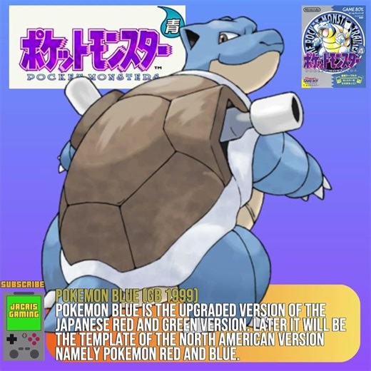 The First Remastered Pokemon Game