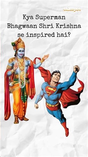 Kya Superman, Bhagwan Shri Krishna se Inspired hai?
