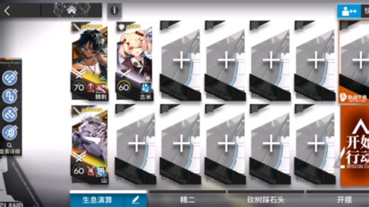 CW-4 任务挂机，无需模组，简单好抄