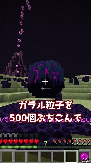 How to obtain Eternatus #cobblemon #Minecraft