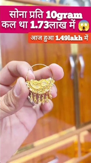 Latest Fancy Gold Ring Designs 2026 | Today Gold Rate Update #shorts #gold #mangalsutra #necklace#yt