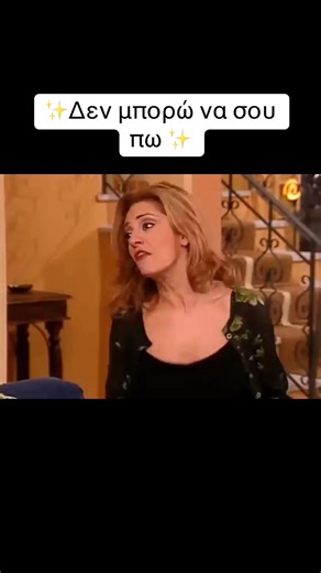 #kwnstantinoukaielenis#greektv#mpesfy