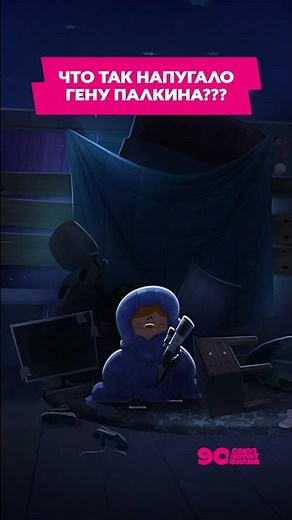 Что так напугало Гену? 😵🥺 Чемпионы #союзмультфильм #мультик