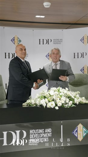 Housing and Development Properties (HDP) signed a protocol with Gezira Sporting Club (GSC), marking the beginning of an exciting collaboration. This partnership, built on the notion of providing Club Hills Residence homeowners with exceptional services and a vibrant community, highlights our dedication to enriching our residents’ experiences and lifestyle. #ClubHillsResidence #HDP ​ #HousingDevelopmentProperties ​ Tax Registration: 694-906-433 | HDP - Housing and Development Properties