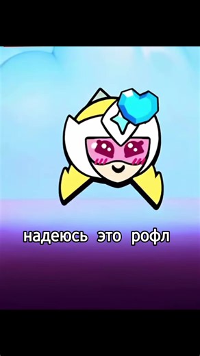 67 starr nova brawl stars #бравлстарс #бравл #67#старрнова#бс#bs#brawlstarstiktok l