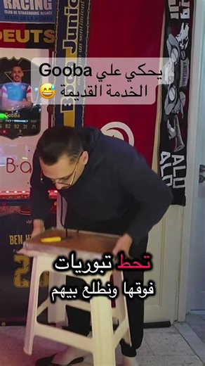 Vidéos de Gooba_clips (@gooba_clips) au sujet de gooba montage