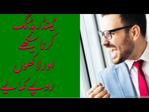 What bidding and difference between single stage and two stage bidding.