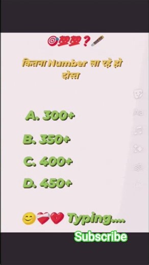 कितना number ला रहे हो दोस्त comment ma bata #mein #song #support #music #virel #vido #virel #song