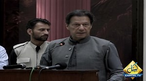 6.6K views · 1.2K reactions | LIVE | Imran Khan Important Speech | Capital TV Subscribe: https://www.youtube.com/c/CapitalTVLive | Capital TV | Facebook
