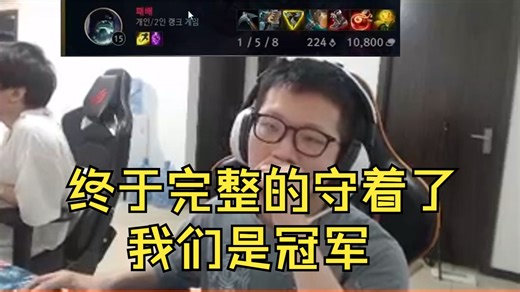 泪目了兄弟们！时隔多年！158终于重新回到了直播间！C皇重现了158的经典名场面，不过这次是战绩1/5/8！致敬那个曾经的自己！