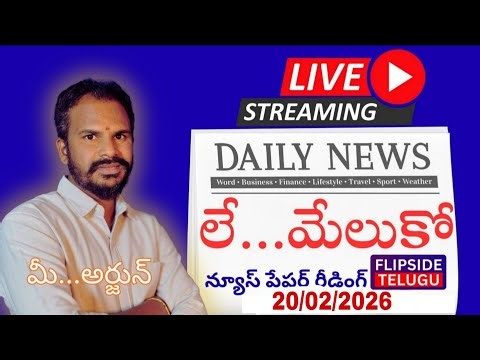 FLIPSIDE TELUGU is live