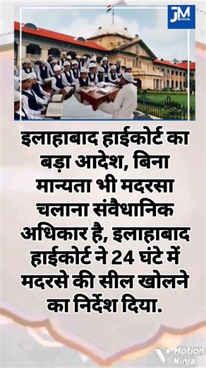 share this video ✅