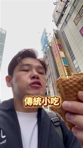 Do you know the origin of Taiyaki? #Japan #Taiyaki #OriginOfTraditionalSnacks