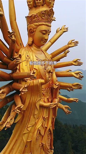 Weishan Mountain, Ningxiang, Hunan, China: A Thousand-Hand Guanyin That Cannot Be Captured by a C...