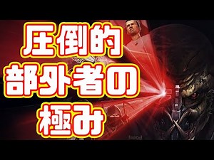 Ninja vs. Aliens!? "Predator: The Ultimate Battle of the Most Evil" Anime Review