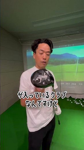 デザインチューニングの飛距離特化型シャフト装着モデル!「ベクター×カムイXP-03 カスタムドライバー」実力は？#shorts