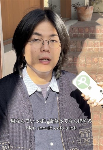 What to Wear Today in Tokyo: Fashion Highlights