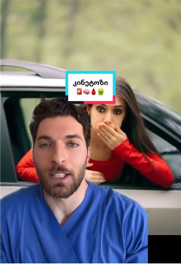 Understanding Kinetosis: Symptoms and Treatments