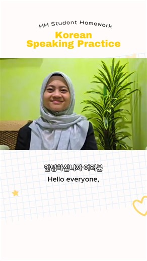 1.6K views · 16 reactions | Our student shared her Korean homework about her new hobby — cooking With consistent effort, you’ll soon be speaking Korean fluently! ✨ | HH Korean Language Center | Facebook