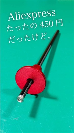 [Woodworking DIY] A budget-friendly tool from AliExpress.