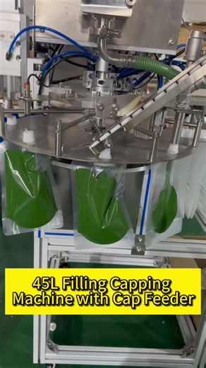 #fillingmachine #filling #capping #cappingmachine #productionline