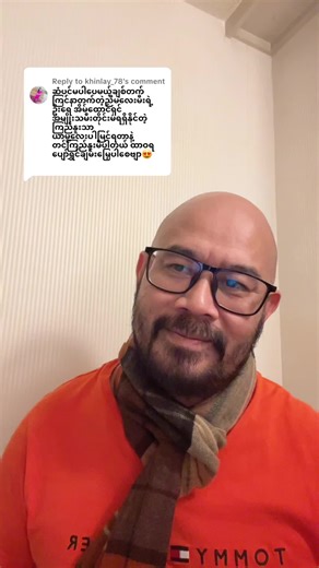 Celebrating Family Love in Myanmar