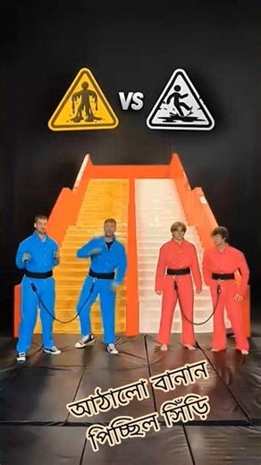 Sticky vs Slippery Stairs Challenge – You Won’t Believe Who Wins! 😳