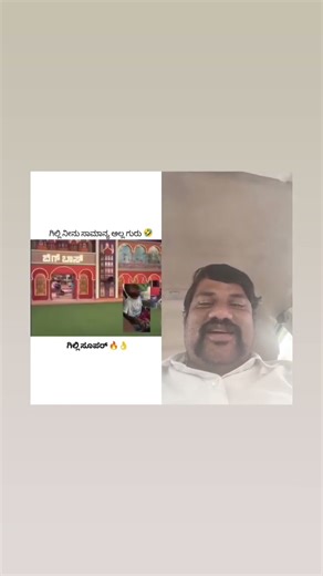 how to youtube creator bigg Boss Kannada 12 #smallvideo #shortvideos #friends #comedy #duet