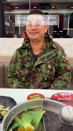 ได้กินสักที สุกี้ตี๋น้อย ลด50%#สุกี้ตี๋น้อย