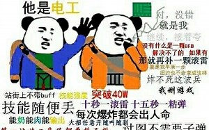 【1024】SHD全境封锁套组推荐曾经的王者极限电工 砍归砍强归强