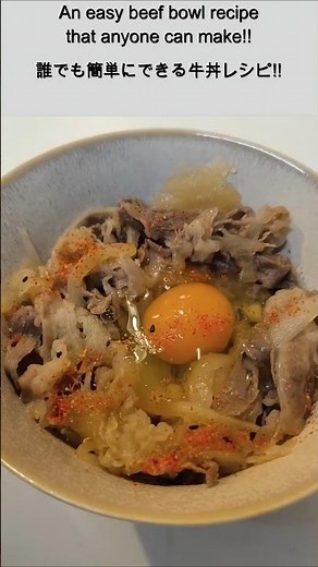 How to Make Gyudon (Japanese Beef Bowl).Must-Try Japanese Comfort Food.