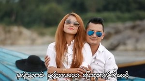 58K views · 3.3K reactions | မန္တလေးကသီချင်းဆိုတဲ့ဇတ်မင်းသားလေး...