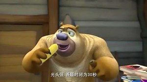 熊出没熊大熊二小动物们帮助光头强学习全民问答